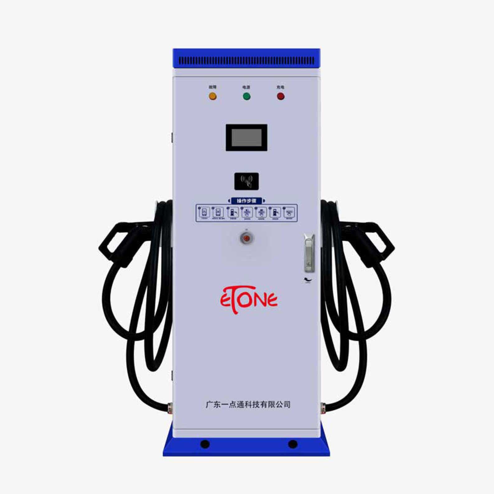 40KW Floor-stand DC Fast Charging Station